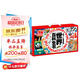 孩子一定要讀的世界百科全書禮盒(全20冊) 世界博物大百科暑假作業(yè) 一升二暑假銜接 小升初暑假銜接