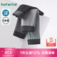 熱風(fēng)（Hotwind）男士內(nèi)褲組合裝四季新款莫代爾舒適平角內(nèi)褲 24花色（棉氨-素色） 4條 L