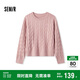 森馬（Semir）森柔毛衫|毛衣女絞花溫柔寬松2024冬圓領(lǐng)刺繡套頭衫109724107002