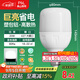 FSL佛山照明led燈泡超亮大功率節(jié)能燈20W大螺口E27白光6500K柱形