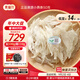 燕福元干燕窩燕條干挑盞條印尼溯源足干孕婦產后營養(yǎng)品進口滋補品送長輩 溯源小燕條50g【送石蜂糖】