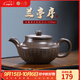 八璽（BAXI）《蘭亭序》徐老師手工滿(mǎn)身刻繪紫泥漢云泡茶壺家用宜興原礦紫砂壺 215ml 清灰段泥-禮盒裝 蘭亭序滿(mǎn)身刻繪漢云-徐方懷