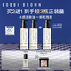 芭比波朗（Bobbi Brown）清透舒盈潔膚油200ml*3優(yōu)享套組卸妝油中秋節(jié)禮物