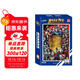 奧特英雄周年鑒進(jìn)階版 奧特曼55周年紀念拼圖游戲500片 幼兒童寶寶思維邏輯專(zhuān)注力訓練男孩益智動(dòng)手動(dòng)腦拼圖玩具書(shū) 