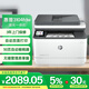 惠普（HP）3104fdw黑白激光自動(dòng)雙面打印機 無(wú)線(xiàn)家用打印 自動(dòng)輸稿 家用打印復印掃描傳真一體機