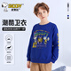 史努比（SNOOPY）童裝男童衛衣套頭兒童休閑上衣中大童男孩外出服春季 藍 130