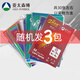 亞太森博粉拷貝可樂(lè )A4打印紙復印紙70g粉考拉80g加厚雙面打印學(xué)生用紙草稿紙辦公用紙單包整箱白紙 亞太森博A4白紙（拍1發(fā)3包 共30張左右）