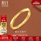 周生生莫比烏斯黃金戒指 足金亮面情侶對(duì)戒93863R計(jì)價(jià) 17圈2.55克