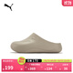彪馬（PUMA）【穆勒鞋】輕便透氣半拖涼鞋男女復古拖鞋外穿MULE402852 冰咖色-淡綠-02 37