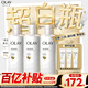 OLAY超白瓶美白身體乳煙酰胺提亮260g*3夏季輕薄滋潤補水保濕潤膚男女
