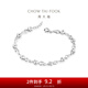 周大福時(shí)尚優(yōu)雅花瓣花環(huán) 925銀手鏈 AB35629生日禮物 16.25cm