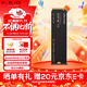 西部數據（WD）SSD固態(tài)硬盤(pán) M.2接口（NVMe協(xié)議）SN850X AI電腦配件 筆記本電腦游戲硬盤(pán) SN850X 2TB 高端旗艦級