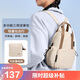 高爾夫（GOLF）雙肩斜挎包女時(shí)尚包包女包百搭單肩手提包防潑水手機包教師節禮物