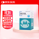[民生]利福平膠囊 0.15g*100粒