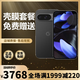 谷歌（Google）Pixel 9移動(dòng)聯(lián)通雙4G手機原生安卓系統支持電信網(wǎng)絡(luò ) 曜石黑（12G+128G）