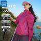 真維斯【多巴胺】三合一沖鋒衣2025新款秋冬防風(fēng)防水男女同款登山服外套 1XM21/JK7870弗洛伊德粉（男女同款） XL 【建議140-160斤】