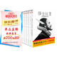 莎士比亞悲劇喜劇全集：全5冊（朱生豪之子親筆推薦版！全新精裝插圖典藏版！24部莎士比亞悲喜劇代表作全收錄！名著就讀作家榜！）