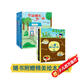 老鼠郵差合輯（套裝全6冊(cè)）老鼠郵差系列+成長(zhǎng)與哲思 挖掘好奇心、同理心、思考力，收獲一個(gè)會(huì)表達(dá)、有愛(ài)的小孩！  