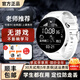 GINLAI智能電話(huà)手表青少年初高中生專(zhuān)用學(xué)生手表無(wú)游戲兒童定位可插卡視頻通話(huà)全網(wǎng)通學(xué)生電話(huà)手表 【高級白】防爆屏+全網(wǎng)通+實(shí)時(shí)微聊+精準定位+