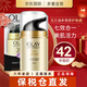 玉蘭油（OLAY）七效多效修護面霜 進(jìn)口版 修護晚霜50g