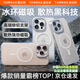 圖拉斯支點(diǎn)殼D1S【鏡頭支架丨冰環(huán)磁吸】適用蘋果16promax手機(jī)殼iphone16pro保護(hù)套16超薄透明磁吸防摔 【全透明】銀鋁支架丨散熱強(qiáng)磁吸 iPhone16ProMax