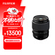 富士（FUJIFILM）GF55mmF1.7 R WR 中畫(huà)幅大光圈定焦鏡頭 G卡口