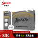 SRIXON史力勝高爾夫球25新款Z-STAR9高性能高倒旋比賽下場(chǎng)球 Z-STAR9 鉆石版 更多鐵桿倒旋