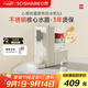 心想（SCISHARE）即熱式飲水機桶裝水316不銹鋼水路家用桌面臺式飲水機加熱S3 【米蘭白】加配水瓶座（可倒置水桶） 即熱型