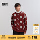 森馬（Semir）[商場(chǎng)同款]毛衣男新年紅色提花針織衫2025春情侶毛衫101125107202