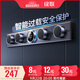 綠聯(lián)S910明裝滑動(dòng)軌道插座壁掛式可移動(dòng)墻壁插座智能數顯總控電力軌道廚房餐邊柜60厘米+4個(gè)五孔