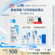 適樂(lè )膚（CeraVe）水楊酸潔面啫喱236ml控油去角質(zhì)黑頭氨基酸護膚洗面奶男士女士