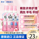花王（KAO）真絲專(zhuān)用洗滌劑460ml*3 羊毛衣服洗滌劑桑蠶絲毛凈羊絨中性洗衣液