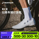 迪卡儂自行車(chē)鎖鞋RCR公路車(chē)騎行鎖鞋透氣碳纖維鞋底騎行鞋42碼-4330658