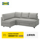 宜家（IKEA）FRIHETEN弗瑞頓轉角沙發(fā)床帶儲物坐臥兩用客廳簡(jiǎn)約多功能折疊床 淡灰色含轉角靠墊沙發(fā)床
