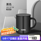 膳魔師（THERMOS）保溫杯340m男女士?jì)和R克咖啡杯中秋國慶節禮物JDG-351 黑色