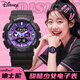 迪士尼（Disney）電子手表女學(xué)生初高中生專用兒童生日禮物運(yùn)動(dòng)防水中學(xué)女生機(jī)械 甜酷少女紫