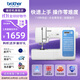 兄弟（brother）X1100家用多功能電子機型智能金屬骨架帶鎖邊自動(dòng)穿線(xiàn)縫紉機 X1100（工具套餐）