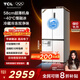 TCL冷布丁455升十字四門(mén)58cm超薄平嵌全自動(dòng)制冰-40度慢融冰國家補貼一級能效冰箱R455T9-UQB冷不丁