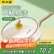 炊大皇煎鍋平底鍋 麥飯石色不粘鍋多功能易潔少油煙煎鍋24cm 電磁爐通用
