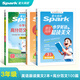 新書(shū)上市】星火小學(xué)英語(yǔ)晨讀美文小學(xué)生每日晨讀5311晨讀法緊貼教材課內拓展課外提升單詞拼讀句型英語(yǔ)晨讀三年級四年級五年級六年級英語(yǔ)晨讀美文 【三年級寫(xiě)作提升】晨讀美文+高分范文