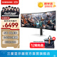 三星（SAMSUNG）玄龍騎士G9 49英寸帶魚(yú)屏 5K曲面 高刷游戲 雙2K 臺式筆記外接 超寬分屏護眼多屏 電競 電腦顯示器 OLED 240Hz 有音箱 S49CG934SC 官方直營(yíng)旗艦店