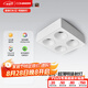 西頓照明（CDN） led吸頂射燈客廳明裝防眩護(hù)眼斗膽燈奶油風(fēng)全光譜格柵無(wú)主筒燈 【云光系列】36W 3500K 36°四頭