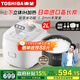 東芝電飯煲ih加熱2升/3升電飯鍋1-2-3-4人 日本進(jìn)口備長(cháng)炭涂層煮飯鍋上下立體加熱 2mm本厚釜蒸飯鍋 2L 適用1-4人