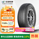 玲瓏輪胎輕卡輪胎 165R14LT 96/95T RADIAL R701