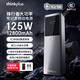 ThinkPlus鋒行者大功率快充筆記本移動(dòng)電源【3C認(rèn)證】可上飛機(jī) 電腦蘋果安卓手機(jī)旅游移動(dòng)辦公便攜充電寶 【12800mAh】125W快充*45W自充
