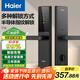 海爾（Haier）智能門鎖密碼鎖入戶門指紋鎖防盜門鎖門卡電子鎖T15智能家居