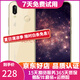 華為 nova3e 5.84英寸劉海全面屏 時尚小巧 智能手機 安卓 華為二手手機 鉑光金 4G+128GB 95新