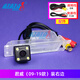 杠杠的適用別克車(chē)型倒車(chē)影像CCD專(zhuān)車(chē)專(zhuān)用高清夜視倒車(chē)后視攝像頭 君威（09-19款）裝右邊