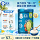 嘉寶高鐵米粉寶寶兒童嬰兒米糊含DHA活性益生菌6月齡果蔬類胡蘿卜250g 【接力第一口】混合蔬菜營養(yǎng)均衡