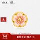 周大生x旺仔牛奶糖聯(lián)名黃金琺瑯轉(zhuǎn)運(yùn)珠桃花足金手鏈教師節(jié)禮物 愛(ài)情旋學(xué)轉(zhuǎn)運(yùn)珠-0.80g-【不配繩,介意慎拍】 【單轉(zhuǎn)運(yùn)珠-無(wú)贈(zèng)品,介意慎拍】